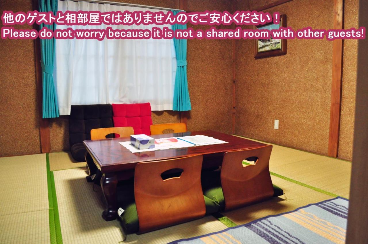 Guest House Hide Toyako Exterior photo